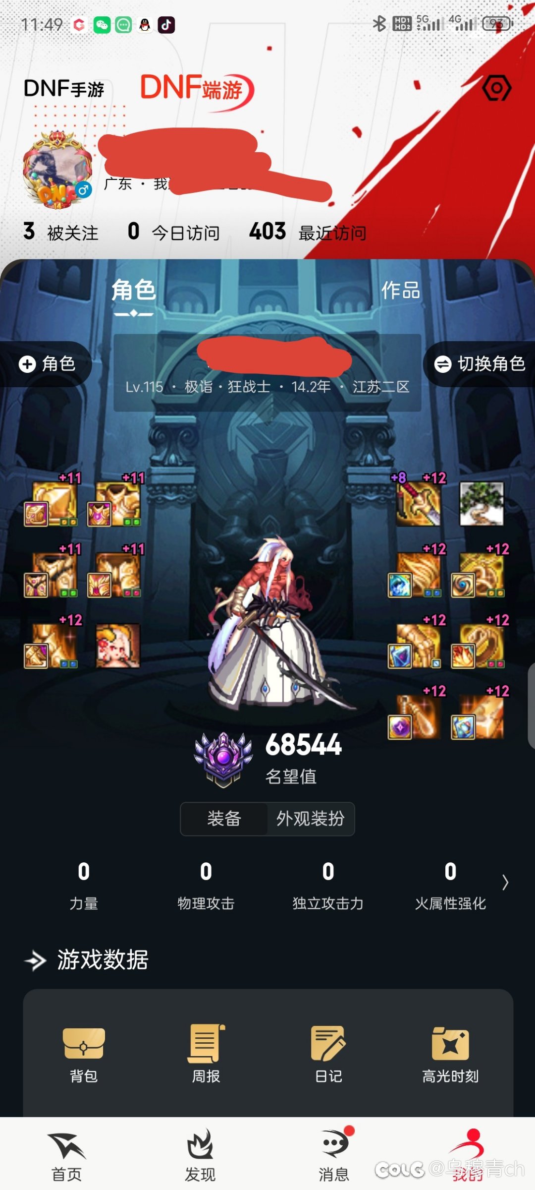 终于还是决定脱坑了，兄弟们下个版本见1