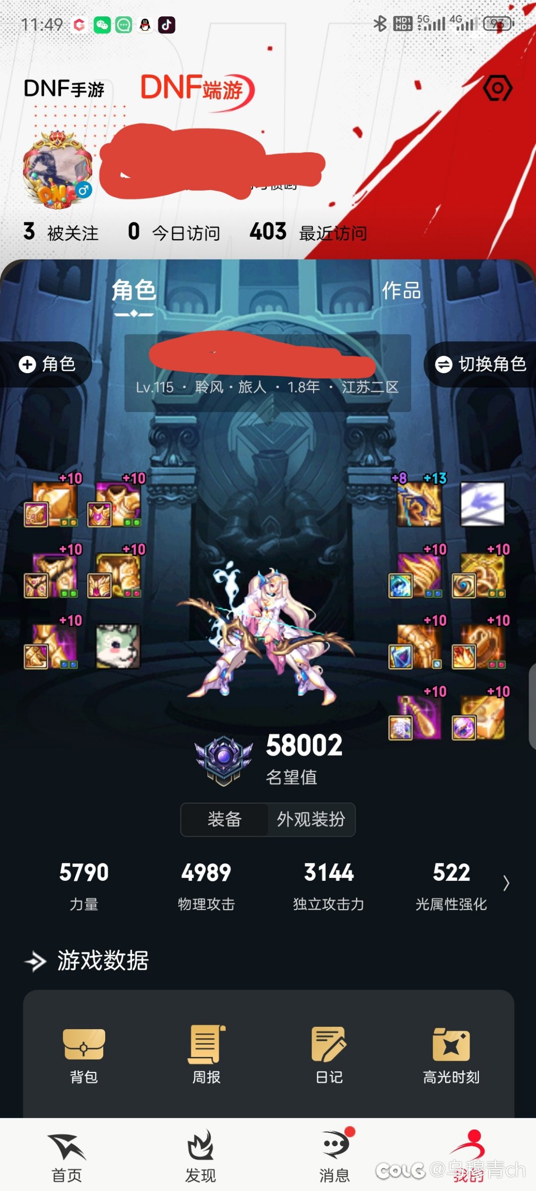 终于还是决定脱坑了，兄弟们下个版本见3
