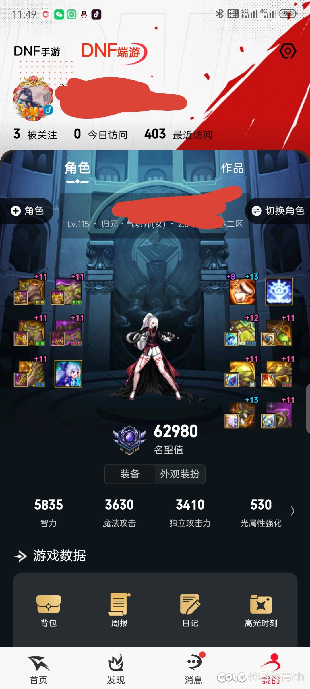 终于还是决定脱坑了，兄弟们下个版本见4
