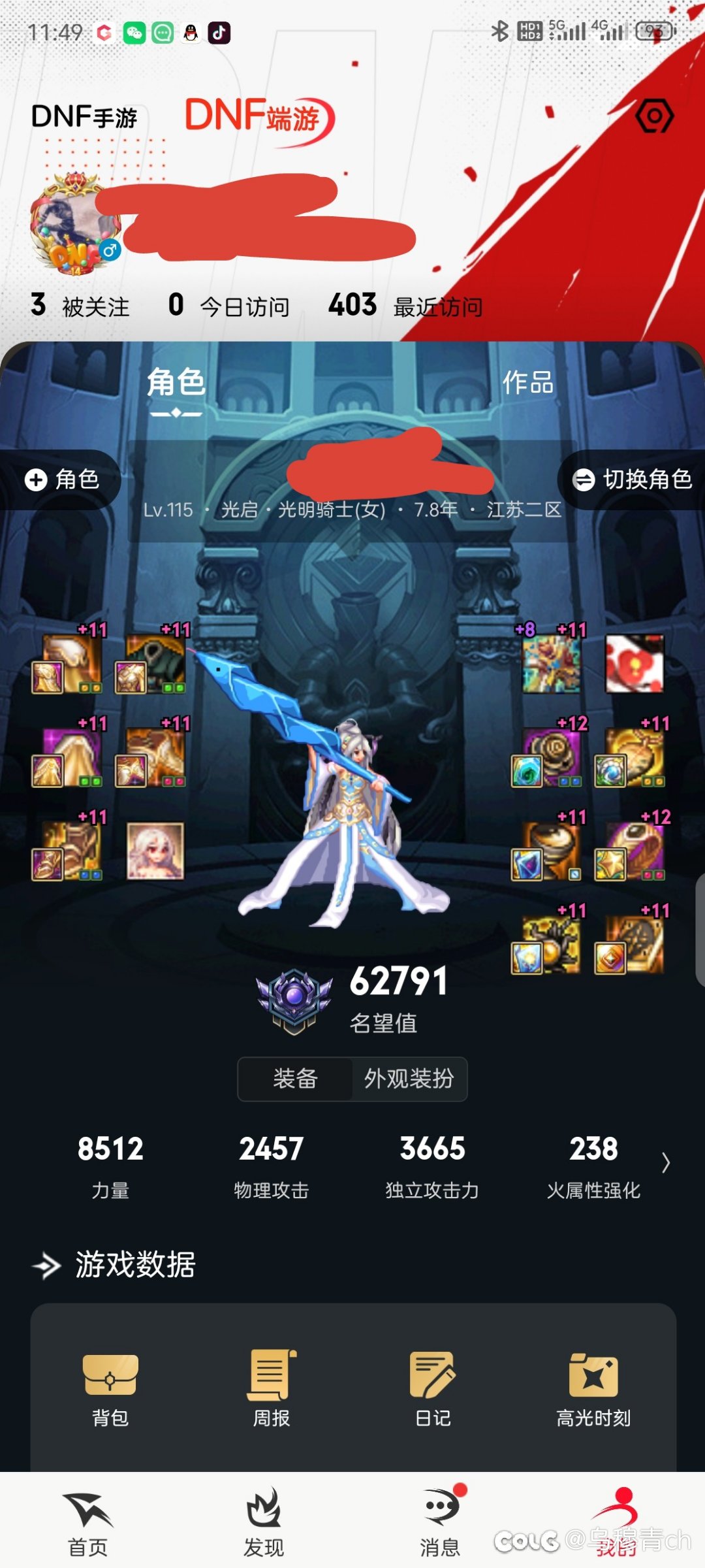 终于还是决定脱坑了，兄弟们下个版本见5