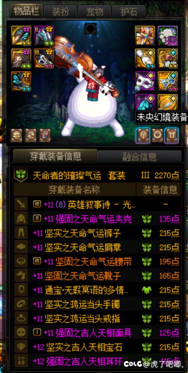 天命之人🤣🤣🤣2