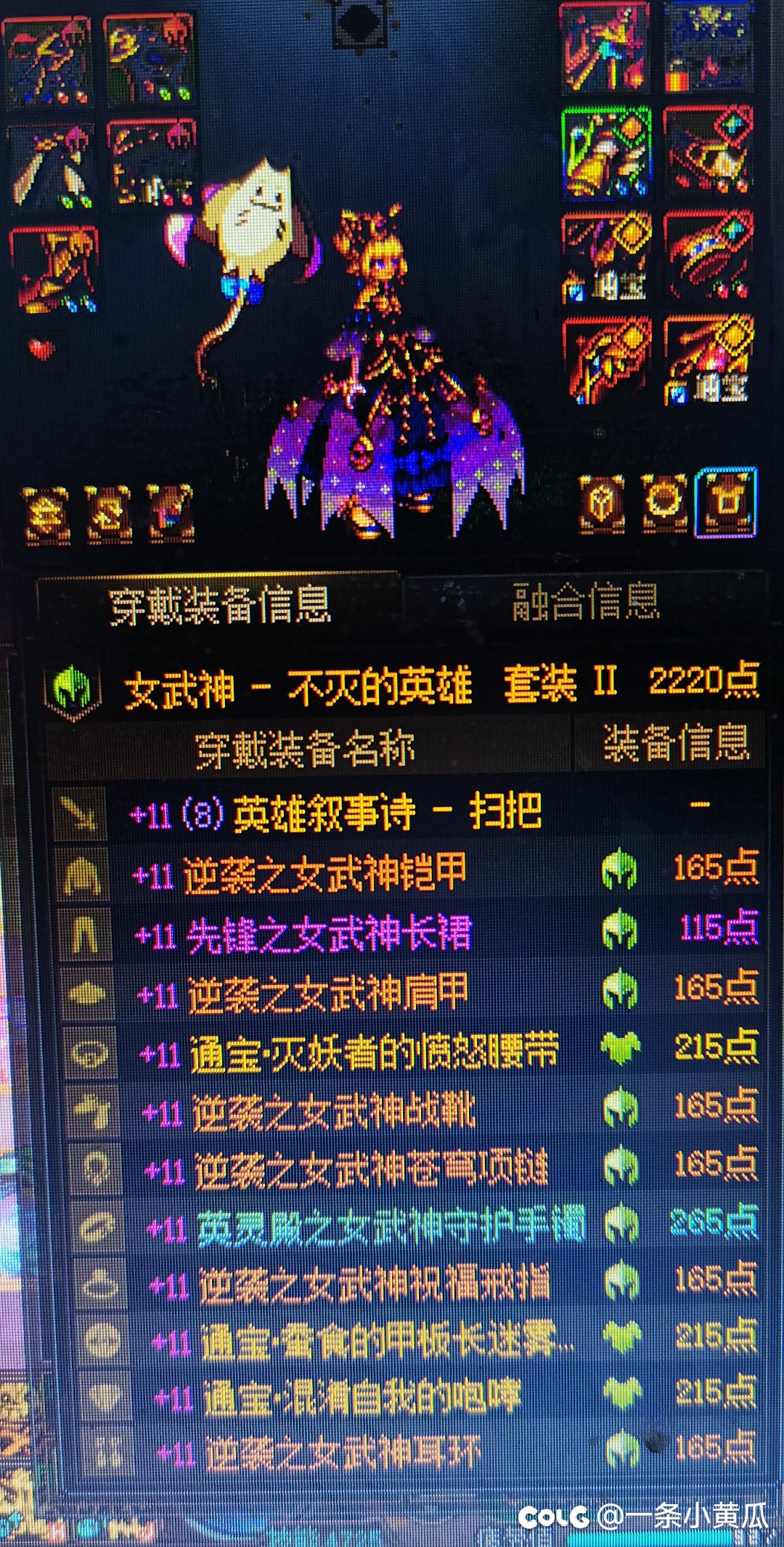 新版本玩这么久发个大号跟最欧号的截图2