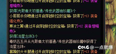 巨巨巨巨大的提升1
