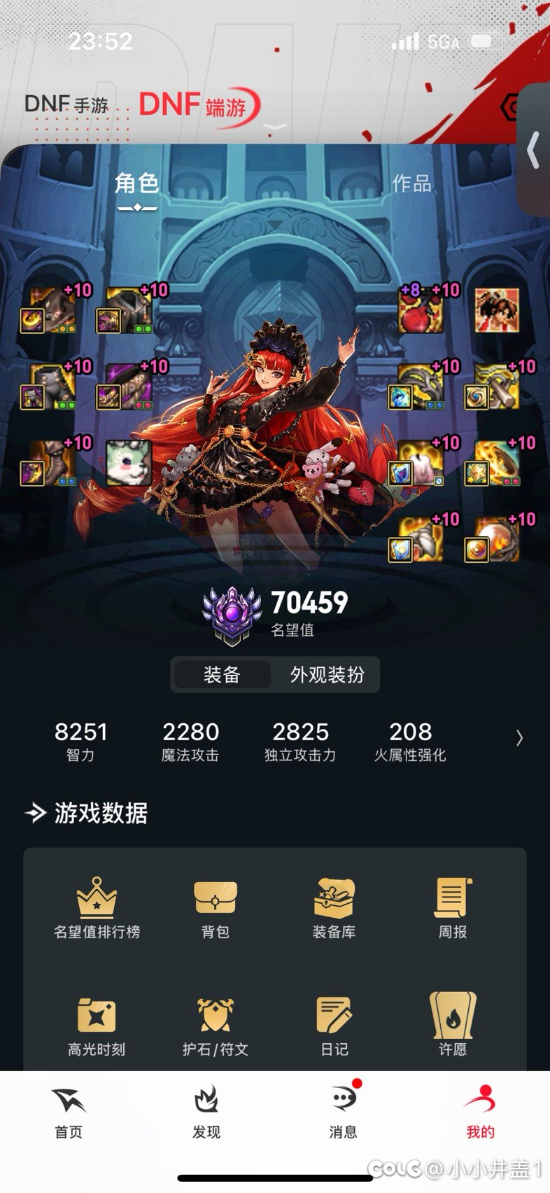 名望涨了一万多，站街3攻加了500是我的问题吗1