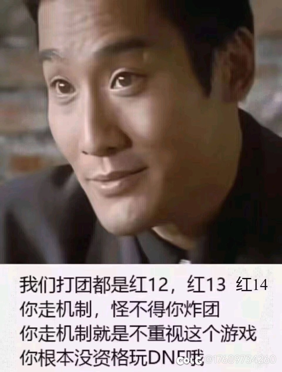 人造神几次都是稀里糊涂的过了。1