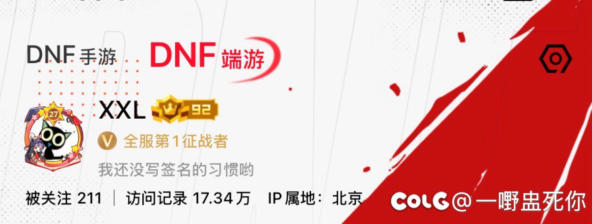 也算是登顶过第一了，可以叫我一声内个嘛1