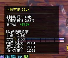 缪斯传世史诗面板还不如失衡啊2