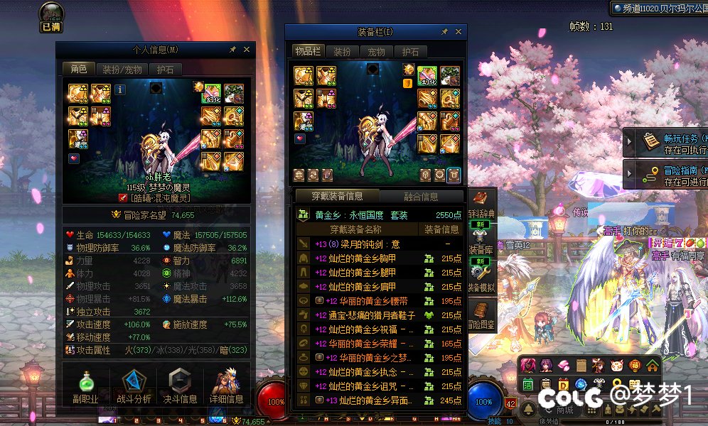 是的这就是深渊1
