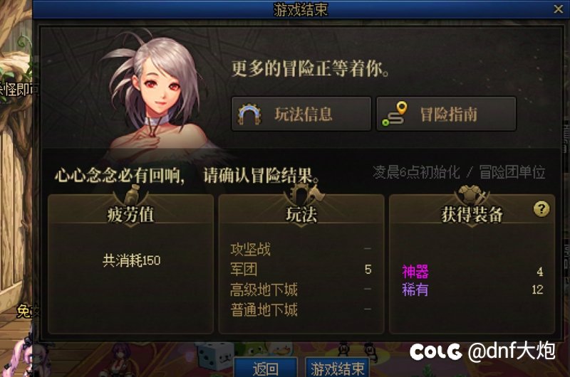 喜欢我22次维纳斯2传说吗？1