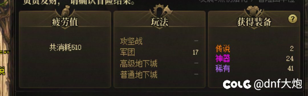 喜欢我22次维纳斯2传说吗？2