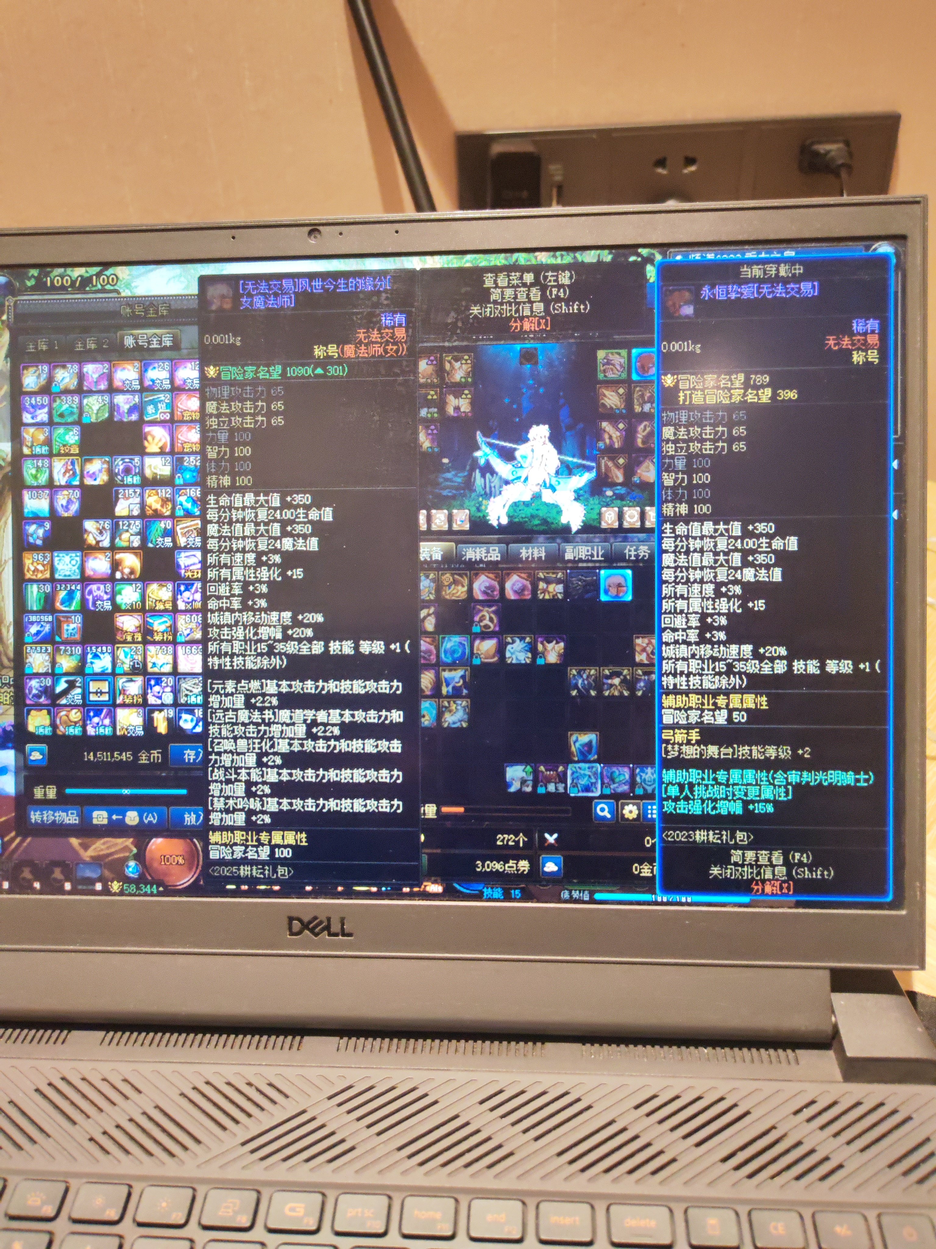 五一套给的称号和宝珠礼盒开错了怎么办啊2