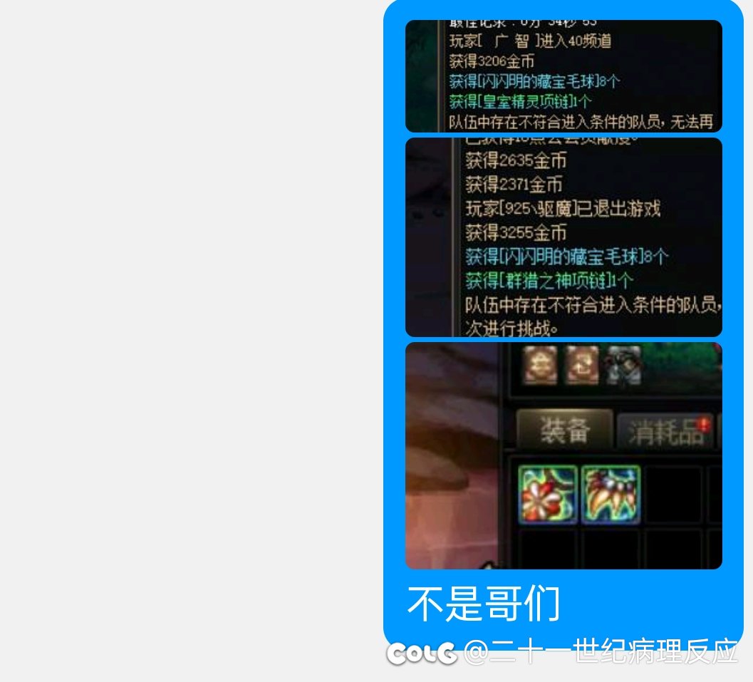 养猪是对的我跟你们说，不是乱搞1