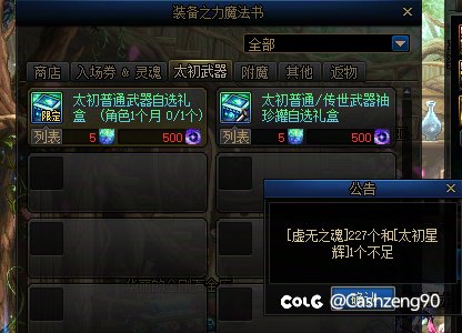 这爆率真招笑2