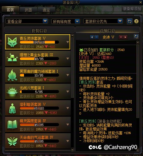 这爆率真招笑3
