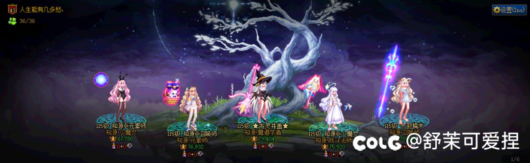 跨三A人造神攻坚战小团体收人1