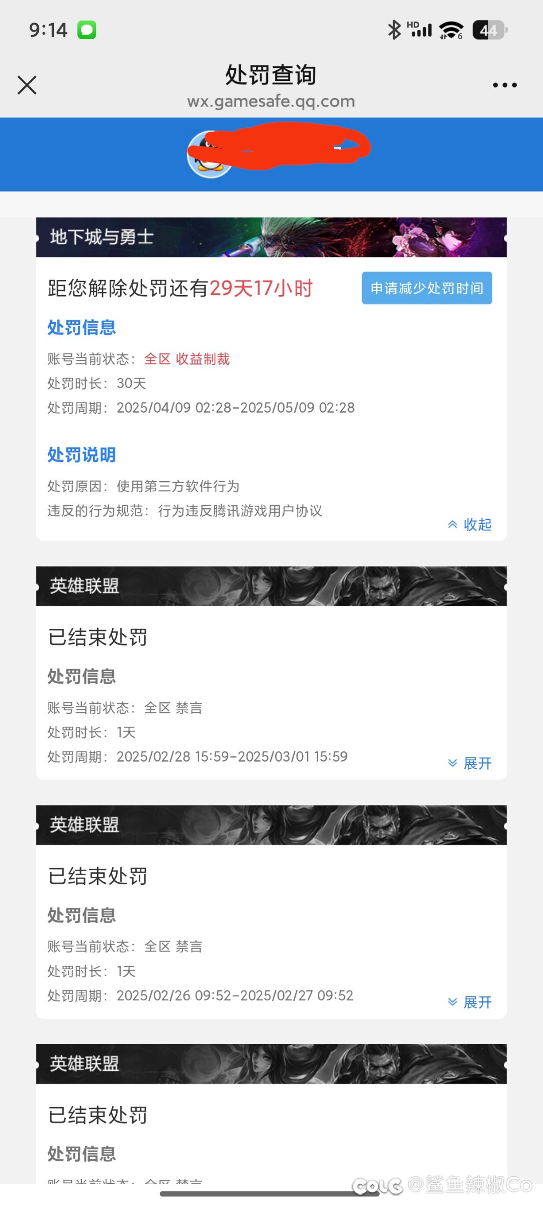 误封的看过来1