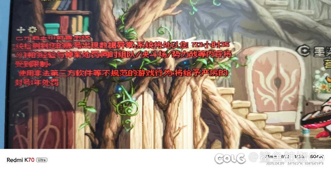 误封的看过来2