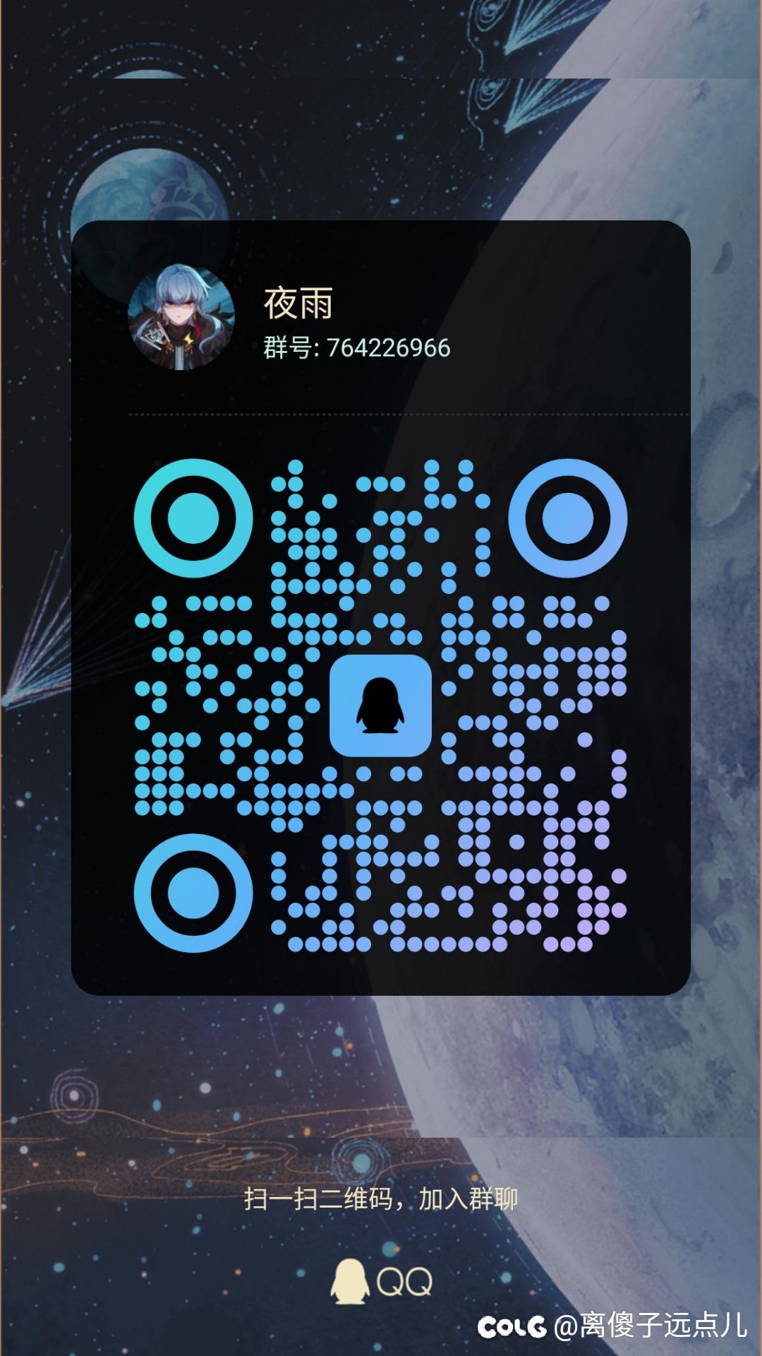 纳波尔小团体招人1
