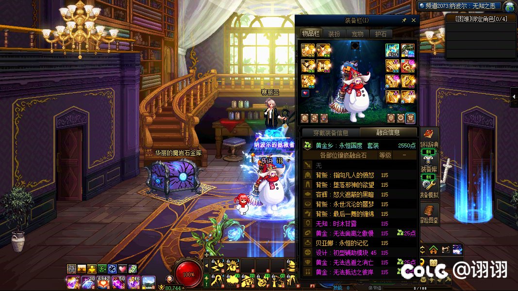 这个现在是什么运气？1