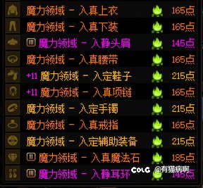 最后剩下两个111