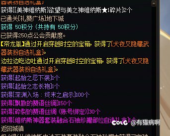 对不起，白÷生，我不该骂你的1