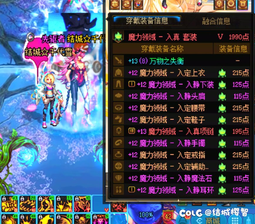 跨二，早上人造神团4