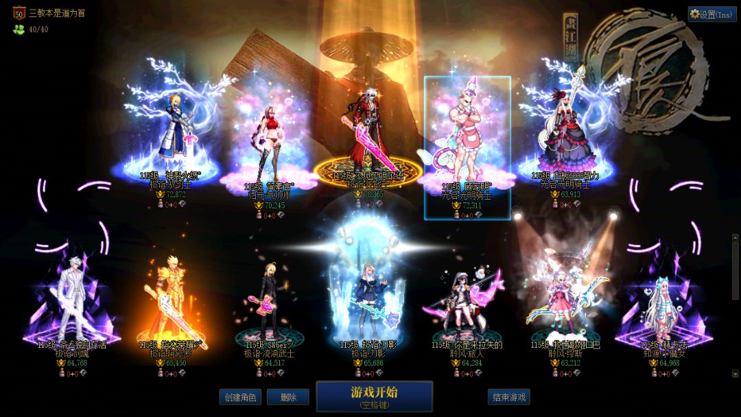 意思是，我的红眼要不是爆了太初武器，不配吃我自己的奶爸1