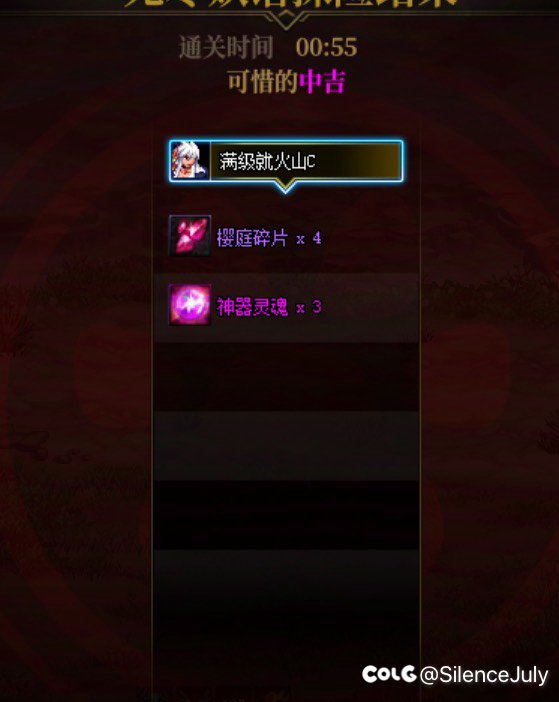 【打卡季】积分兑换4