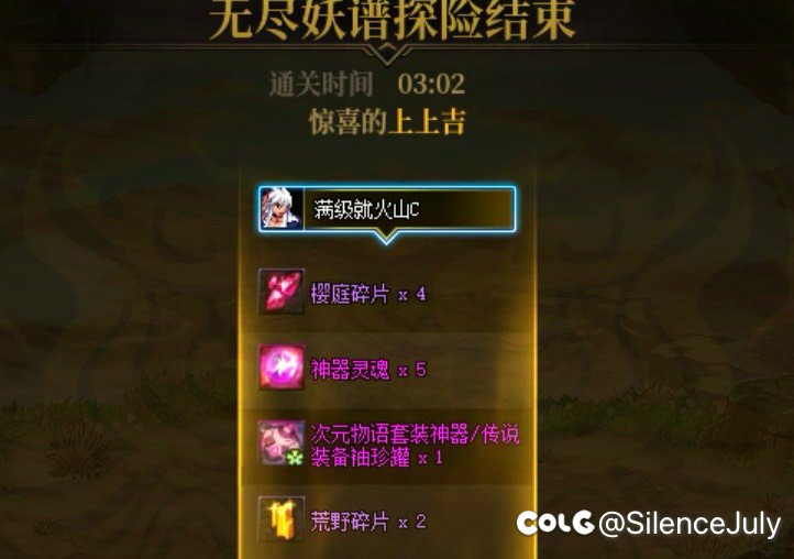 【打卡季】积分兑换2