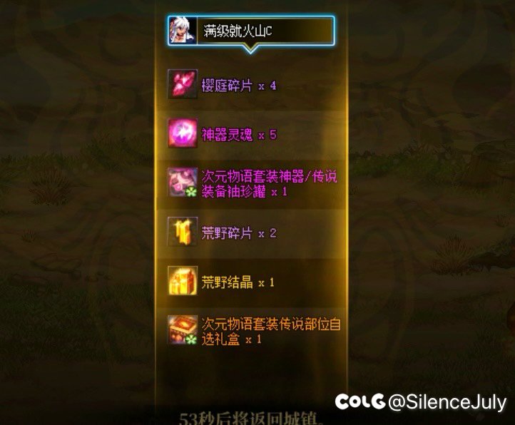 【打卡季】积分兑换3