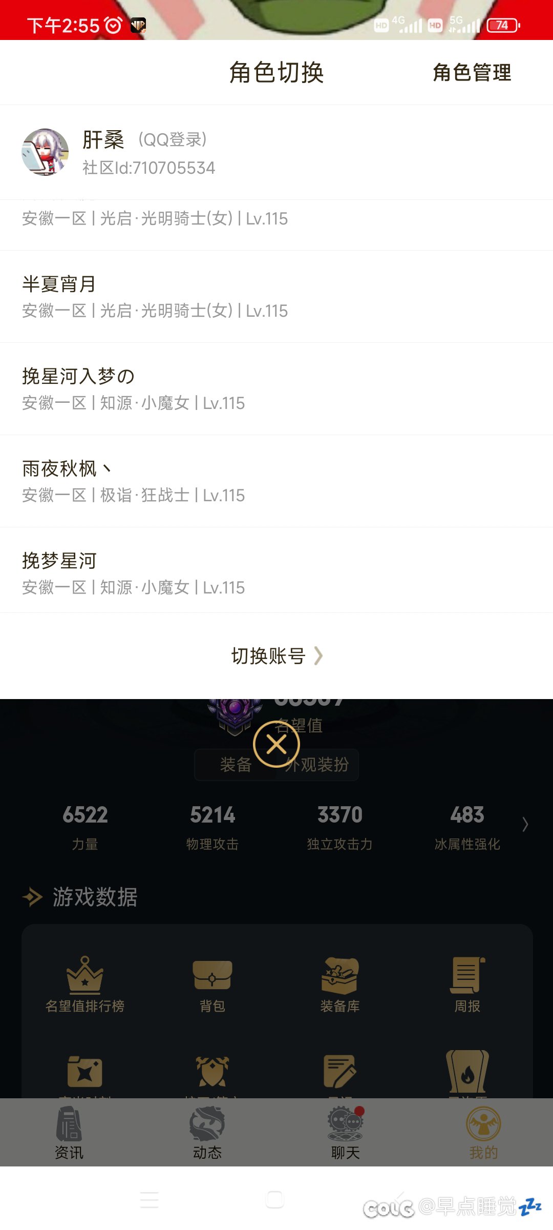 今年51是铁了心要杀我这🐷了2
