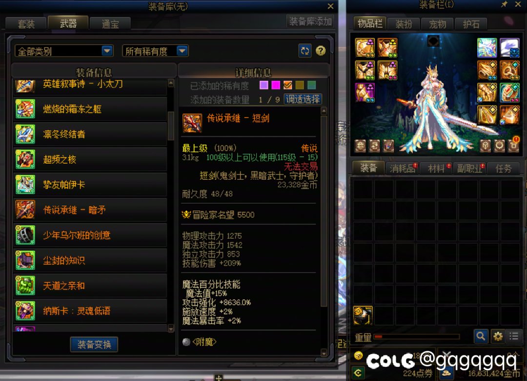 可用武器真的是50%吗1