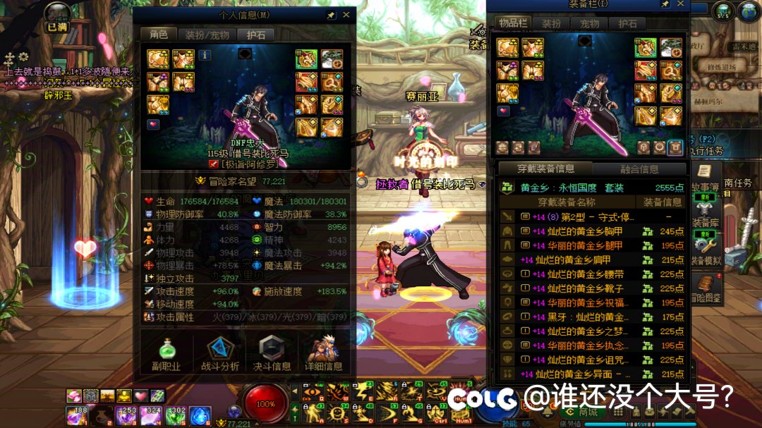 也就是我心态好2