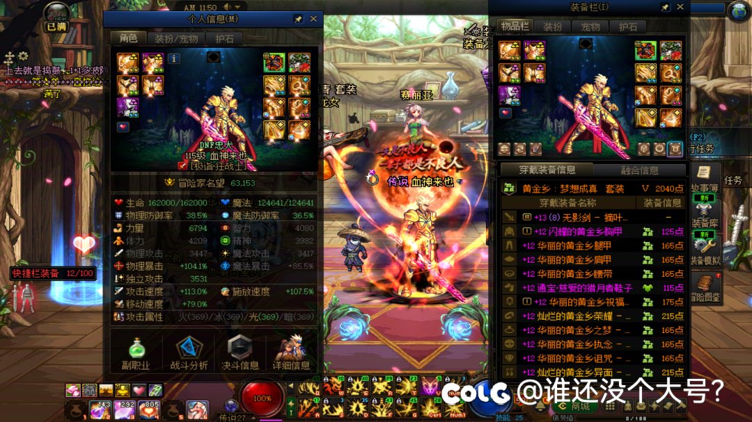 也就是我心态好3