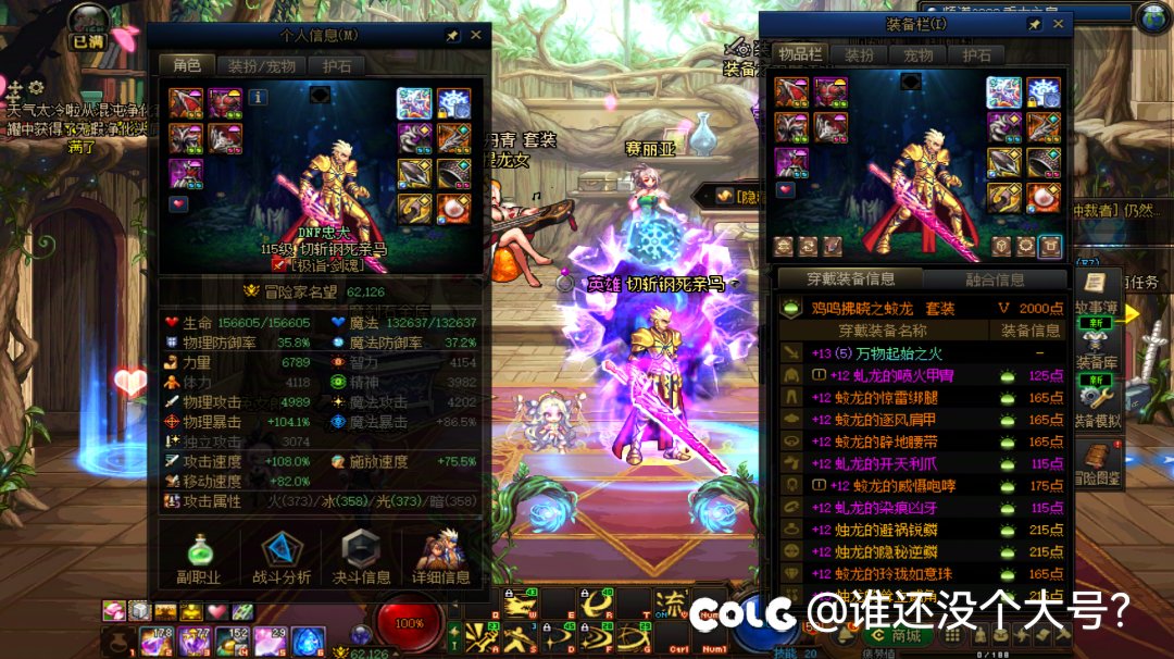 也就是我心态好4