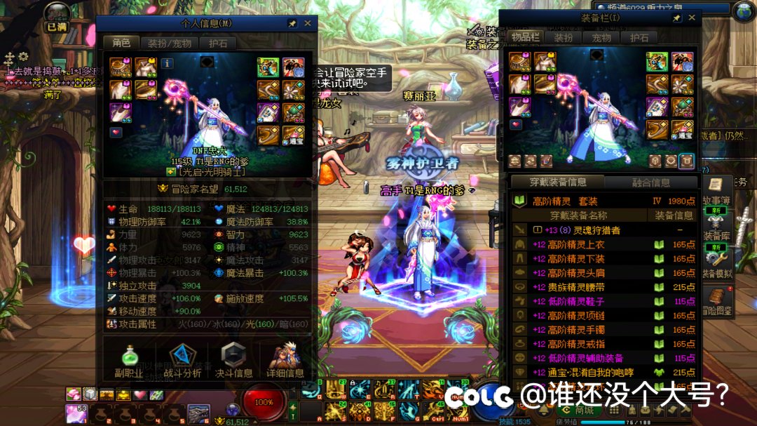 也就是我心态好5