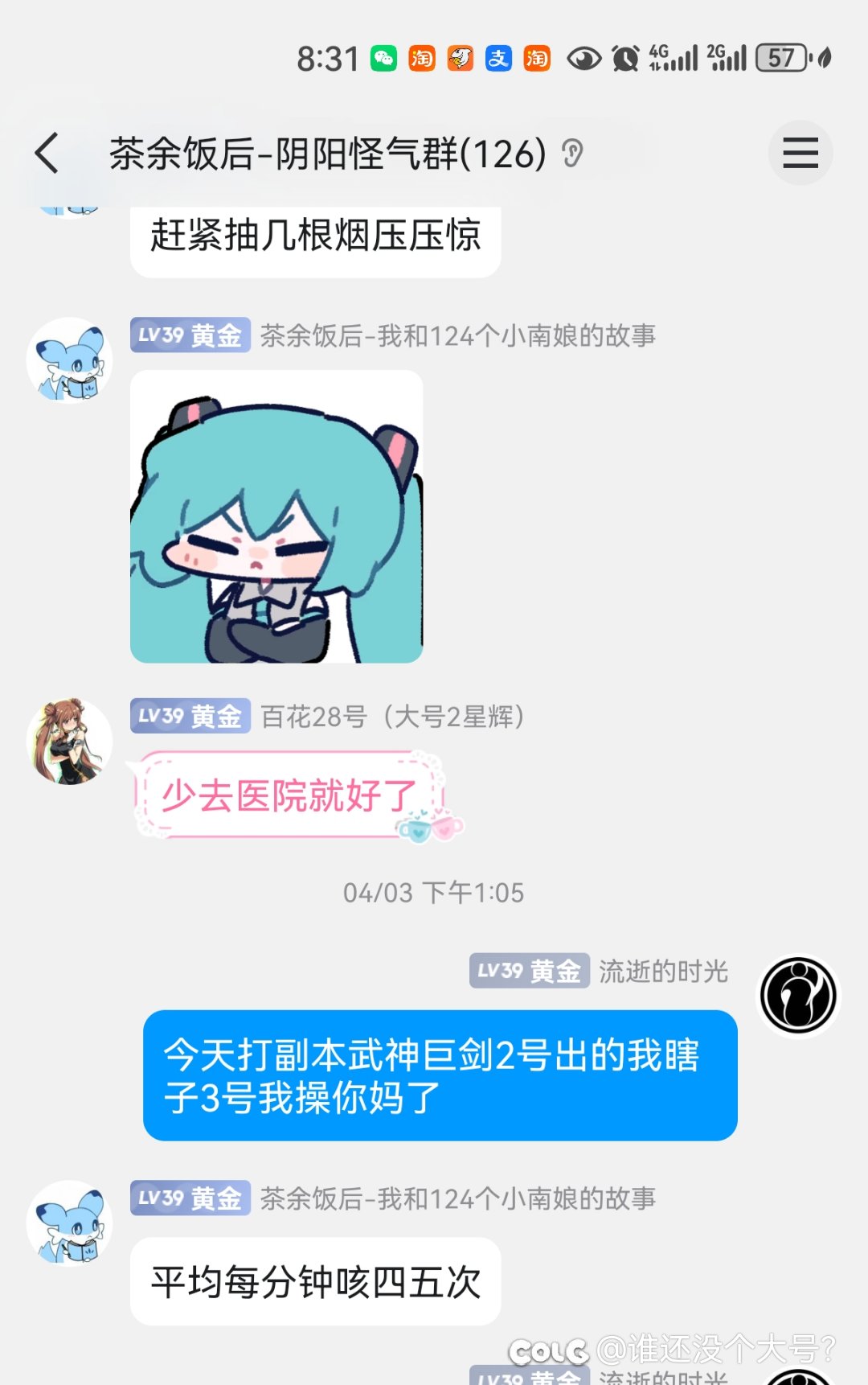 也就我心态好换别人早爆炸了1