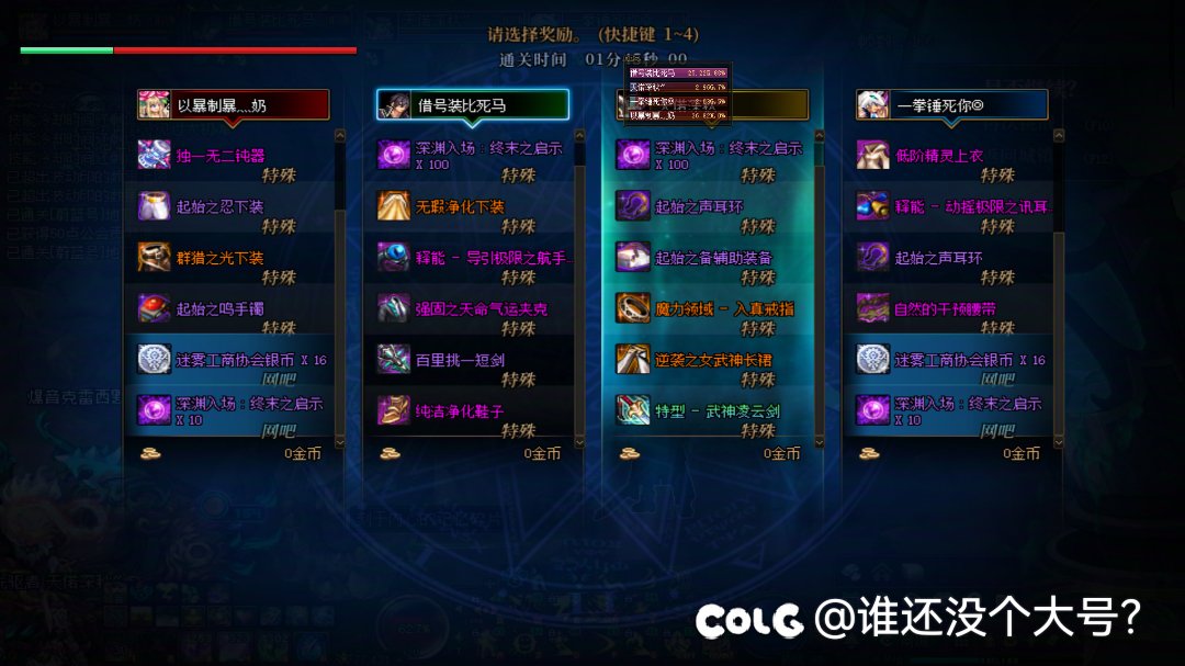 也就我心态好换别人早爆炸了2