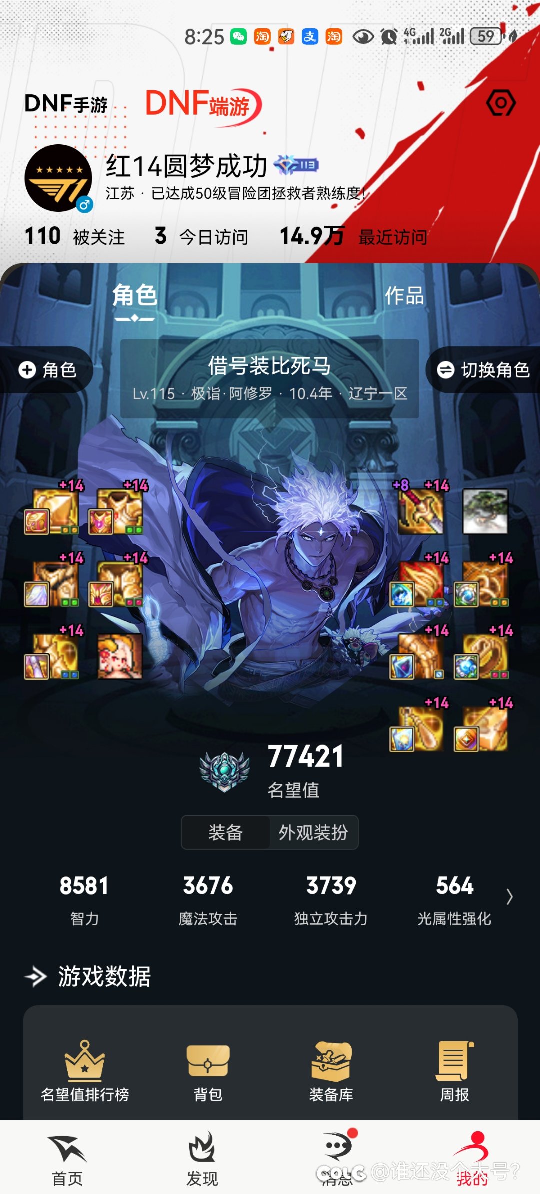 也就我心态好换别人早爆炸了3