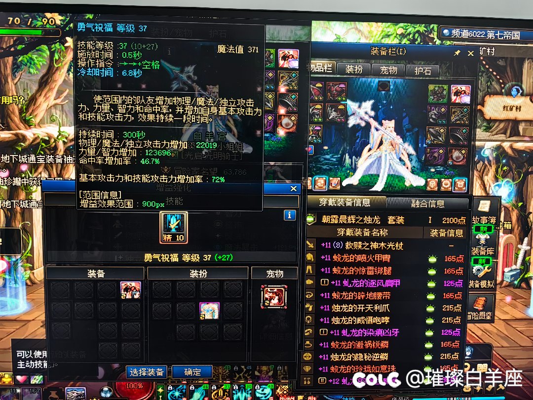 全身11耳环12的奶和全身12的奶差多少三攻啊1