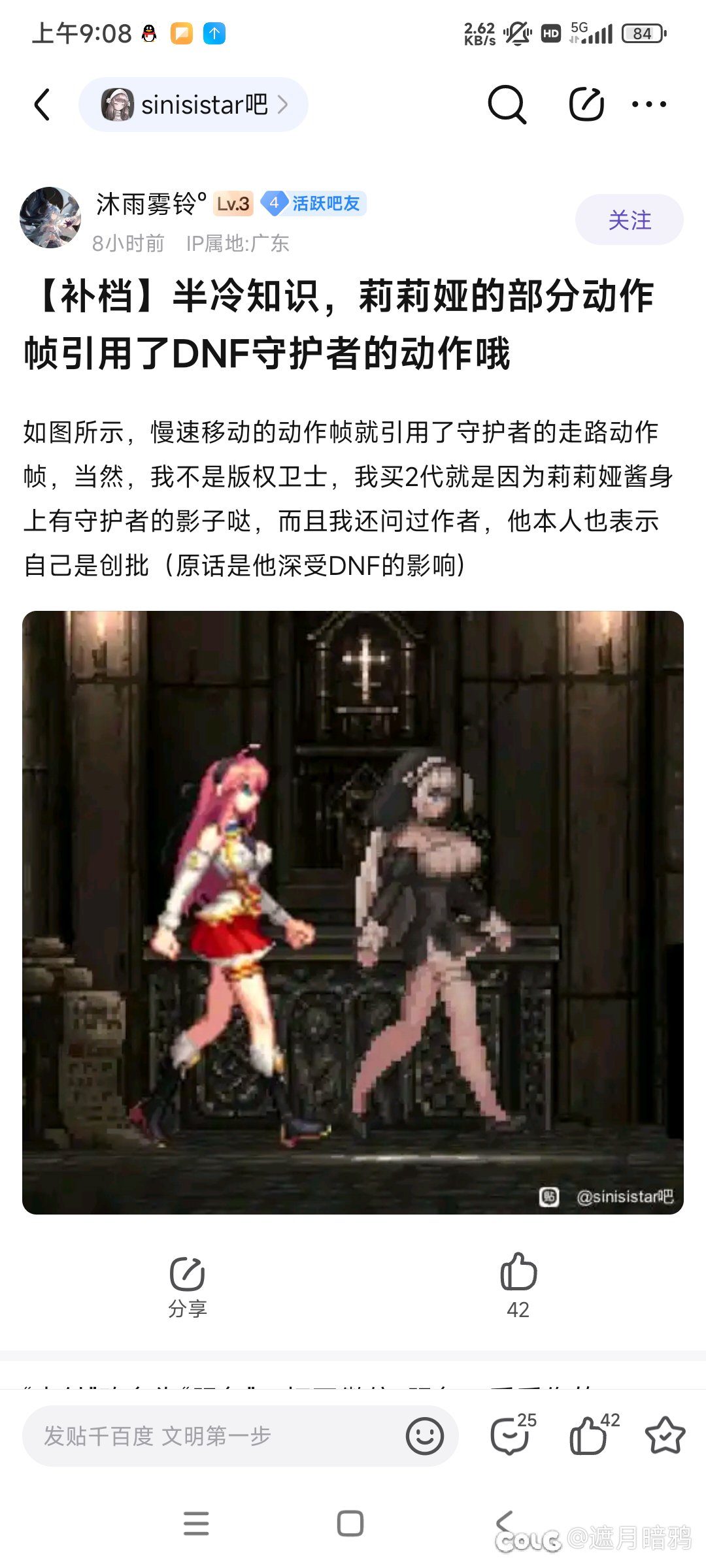 玩到另一个次元的dnf了1