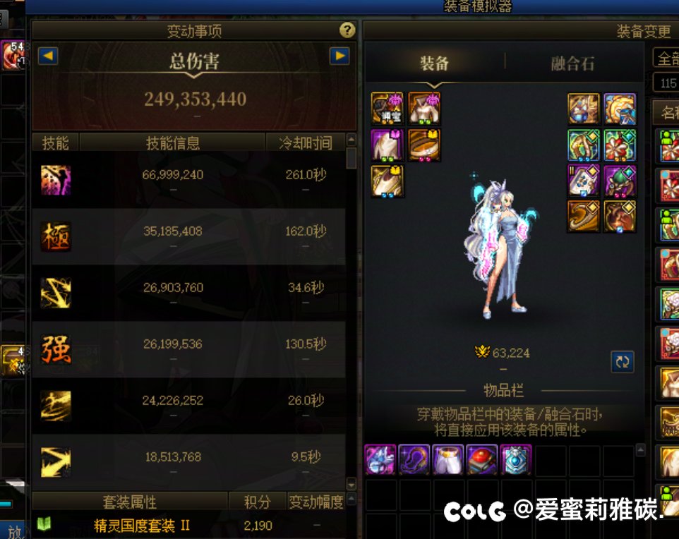 整天盯着那个模拟伤害定门槛哪个🍬引导的5