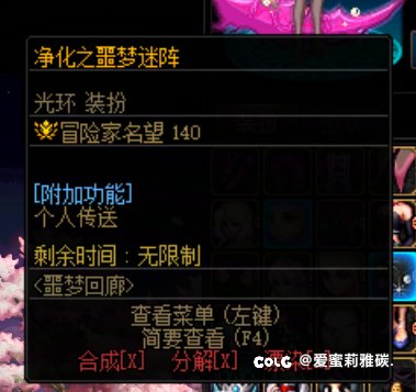 找些跨六人员周五晚上熬夜奋战人造神困难1
