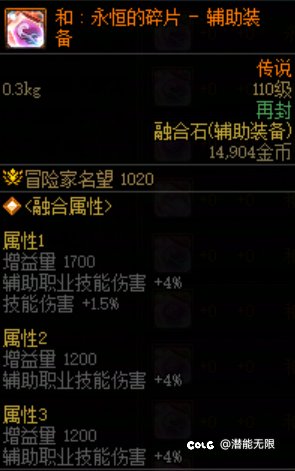 奶贴膜属性对比3