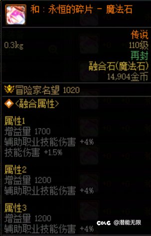 奶贴膜属性对比4