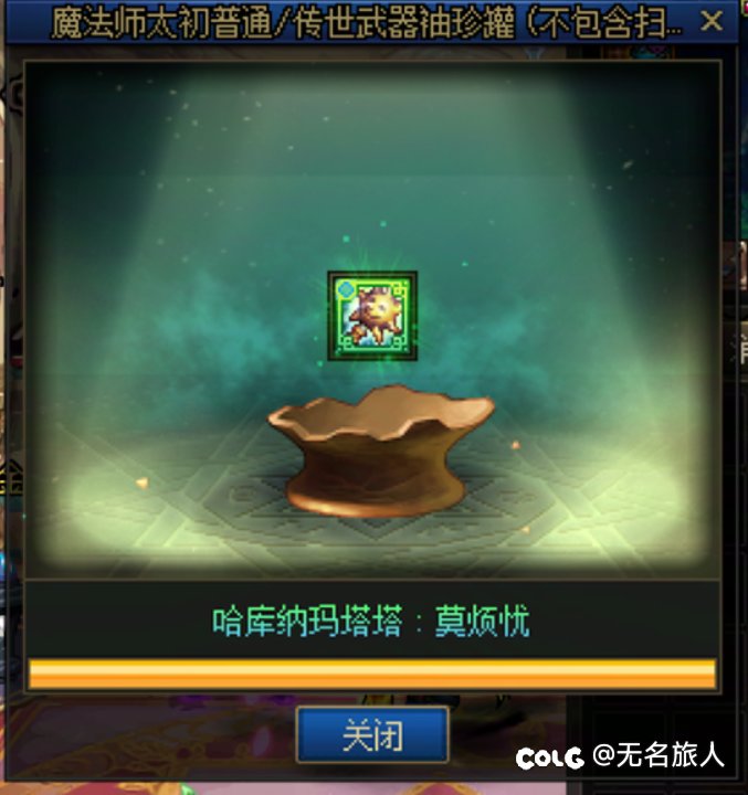哈库纳玛塔塔！1