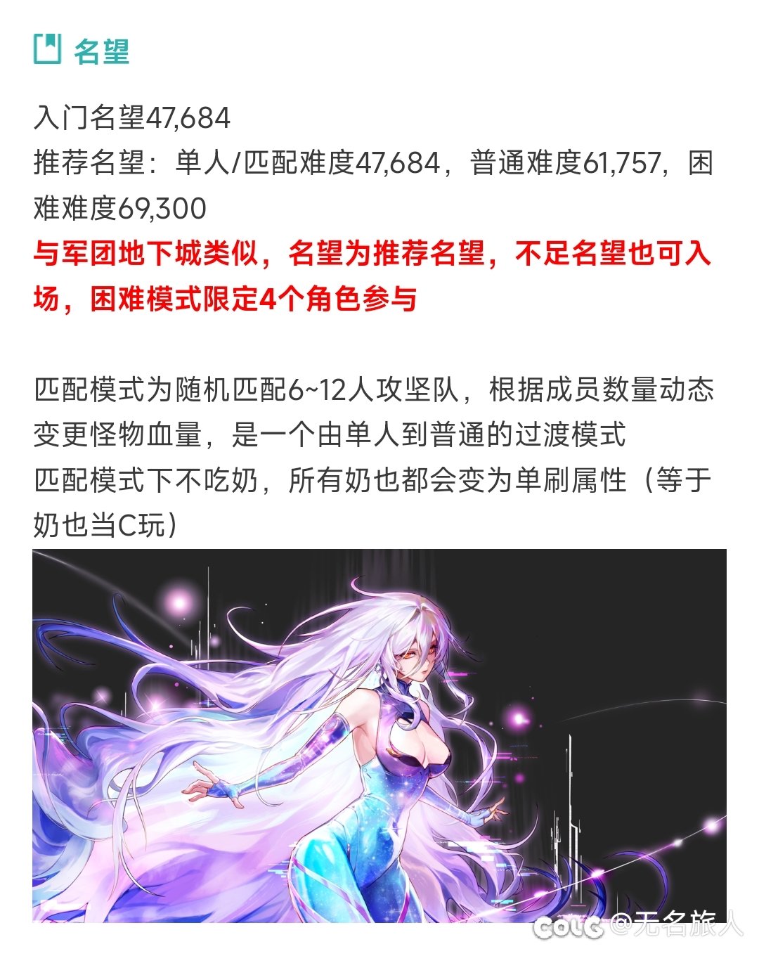 《上半年内容不需要史诗，大家不用强求》1