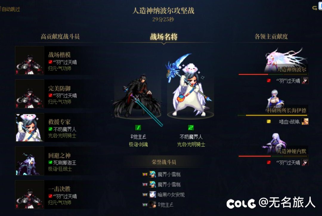 门槛团初见一次过，我们是冠军！2