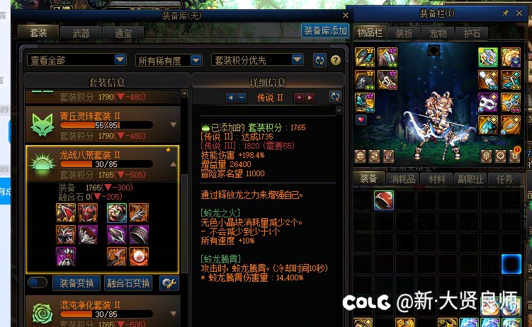 武器有了  双尊拉了 。下一步就是全账号找戒指了2