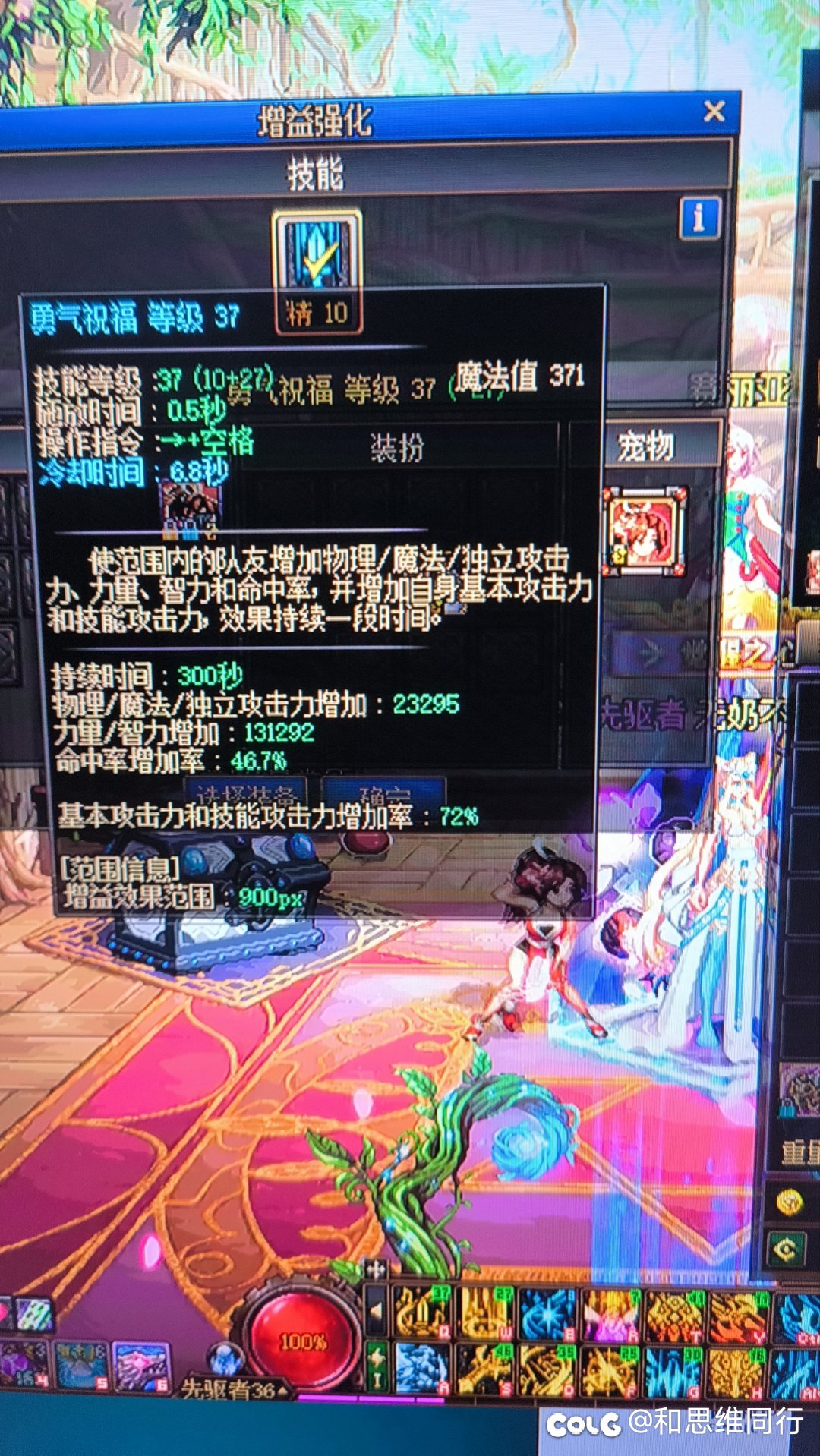 能不能打困难人造神3